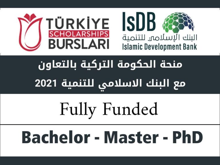 منحة البنك الاسلامي للتنمية في تركيا 2024 – ممولة بالكامل