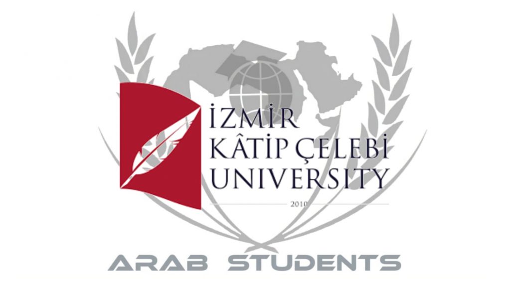 منحة جامعة ازمير