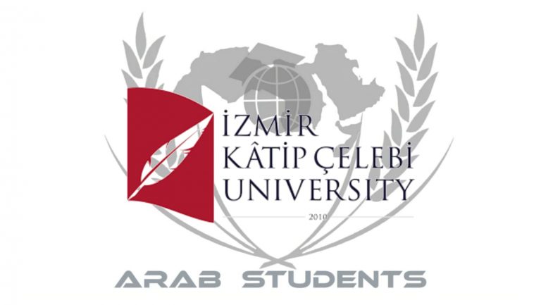 منحة جامعة ازمير في تركيا لطلاب البكالوريوس
