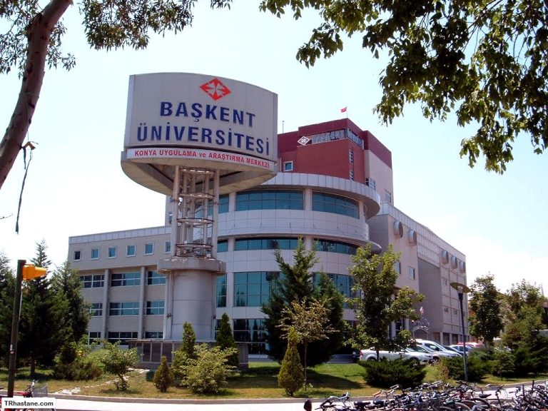 جامعة باشكنت Başkent Üniversitesi: التخصصات والرسوم وشروط القبول 2026